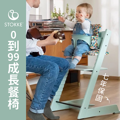 經典木材設計【挪威Stokke 】 Tripp Trapp 成長椅