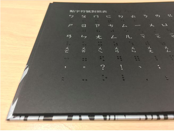 青林國際出版 - 這是一本有顏色的書