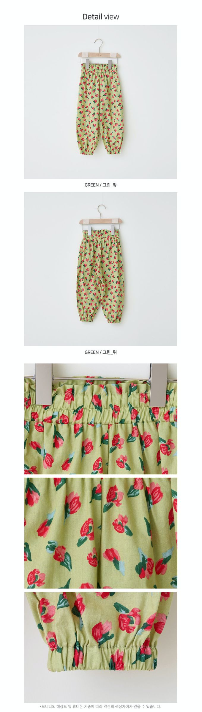 韓國 Bebezoo - 透氣純棉縮褲管防蚊褲-紅花-草綠