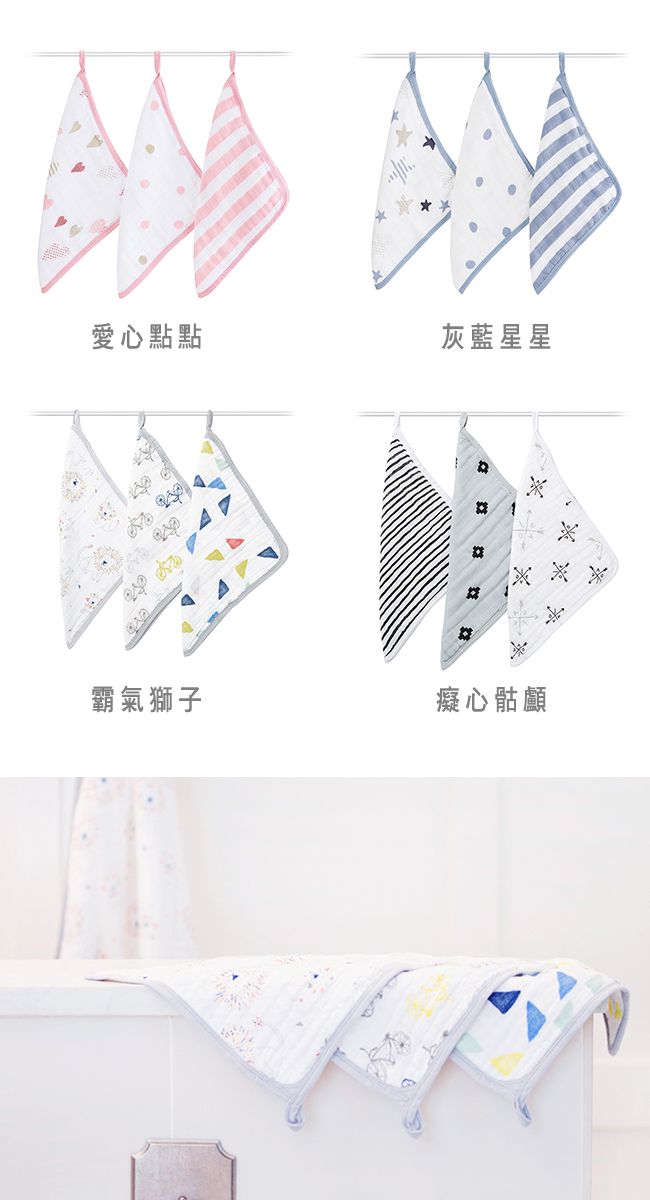 Aden+Anais - 手帕(3入)組-癡心骷顱 (30 x 30 cm)