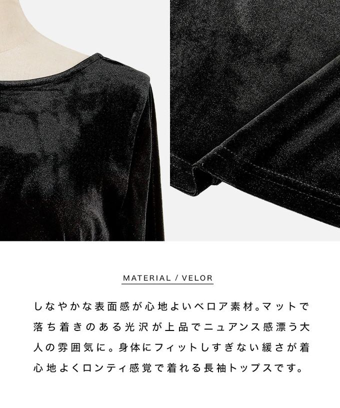 日本 Kobe Lettuce - 華麗天鵝絨露背合身長袖上衣-象牙