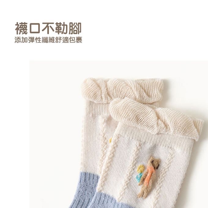 腳ㄚ子 - 兒童棉質中筒襪-藍色風鈴草