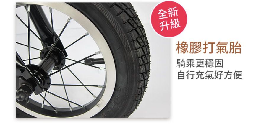 英國 London Taxi KickBike - 專業充氣胎幼兒平衡滑步車-黃