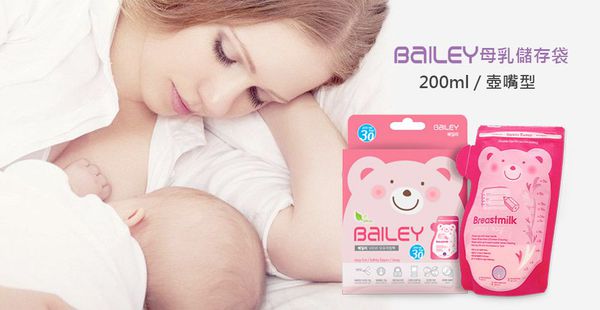 韓國 BAILEY 貝睿 - 感溫母乳儲存袋-新手媽媽超值組-壺嘴型30入x2+防溢乳墊120入x1