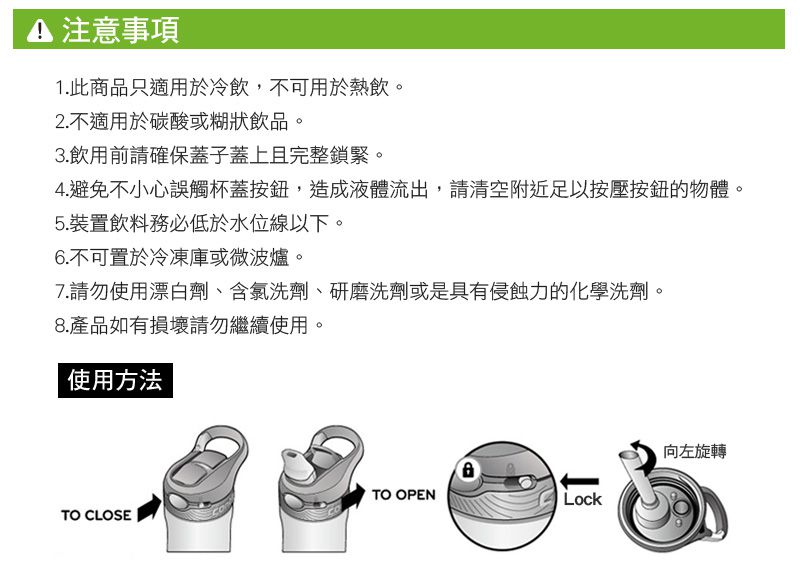 美國 Contigo - Ashland運動吸管瓶-粉色-590cc