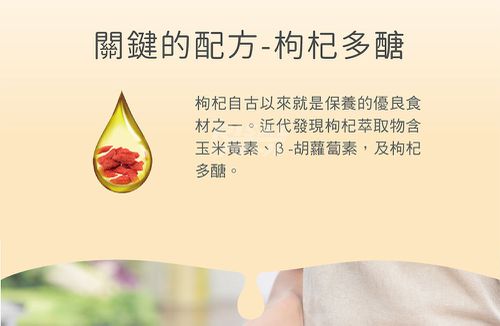 小兒利撒爾-雙效晶明葉黃素-游離型(FloraGLO)-32錠/瓶