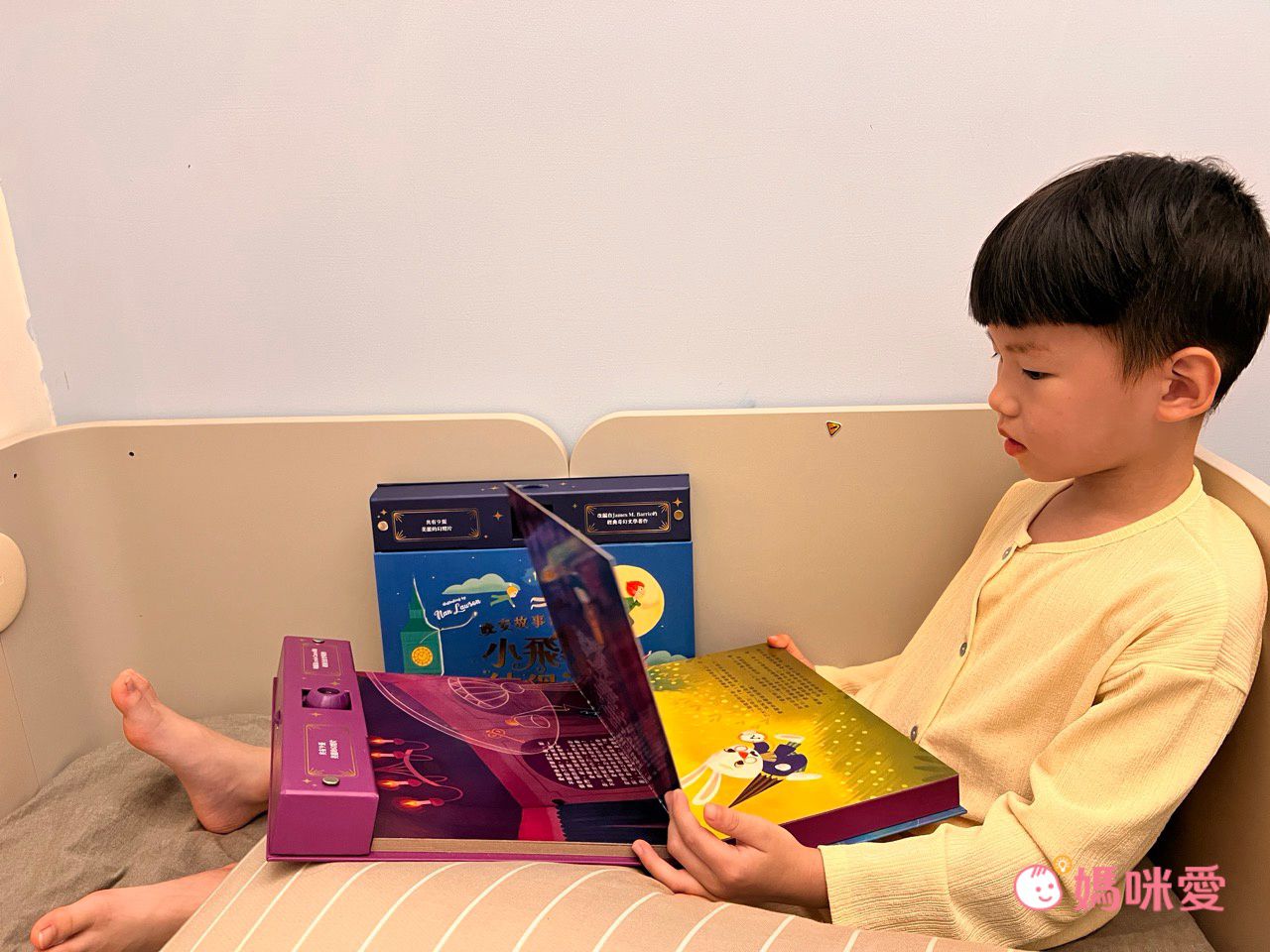 睡前的視覺饗宴【禾流文創】晚安故事投影新書