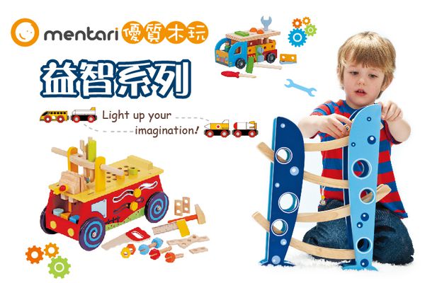 台灣 Mentari - 可愛動物拼圖積木