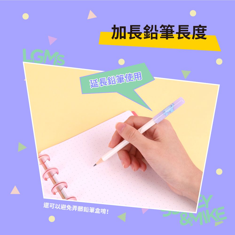 日本 SUN-STAR - Petit Parade 鉛筆蓋5入組-大眼仔和毛怪