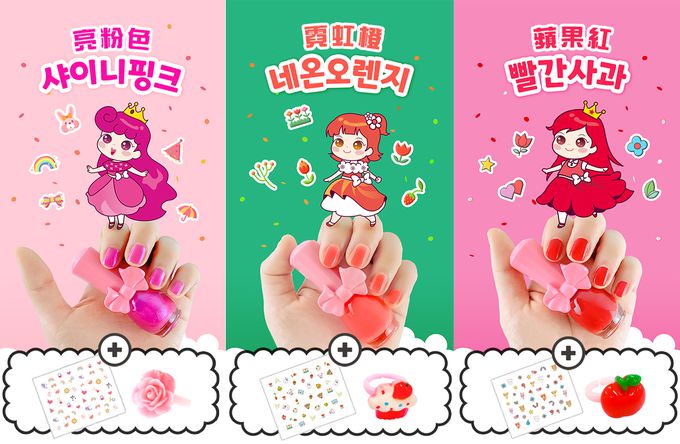 韓國PINKY - bling bling指甲油套裝組-草莓牛奶