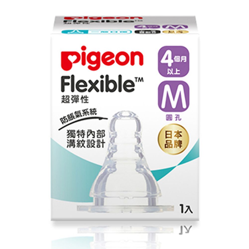 貝親 Pigeon - 母乳實感標準型(窄口徑)奶嘴配件-圓孔 (M)-4~5個月起