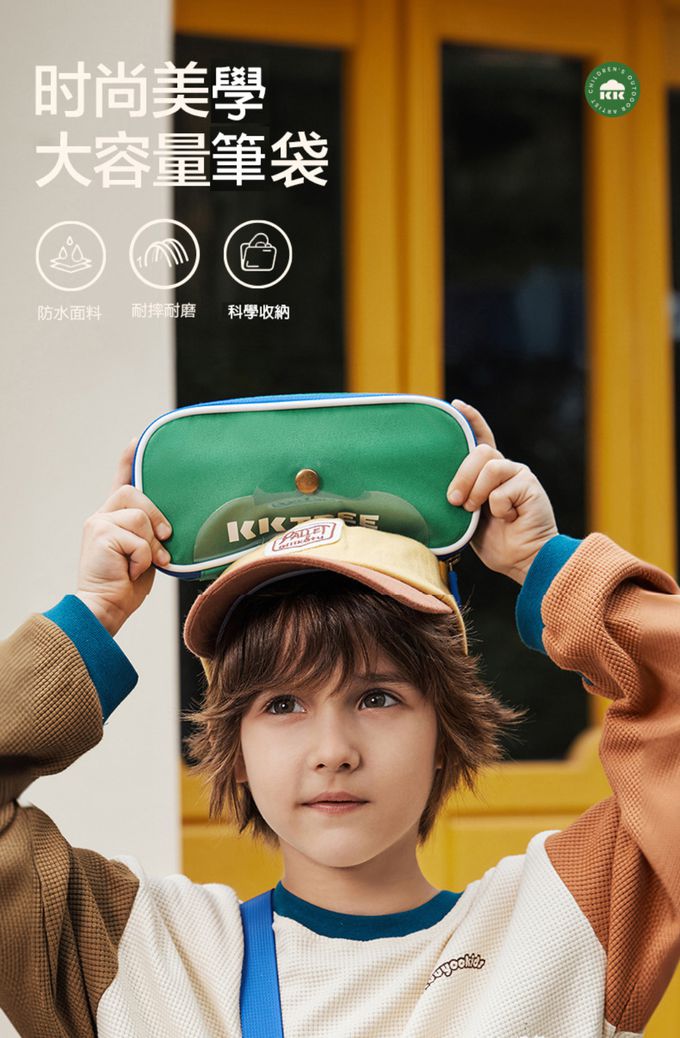 kocotree - 簡約大容量筆袋-藍色