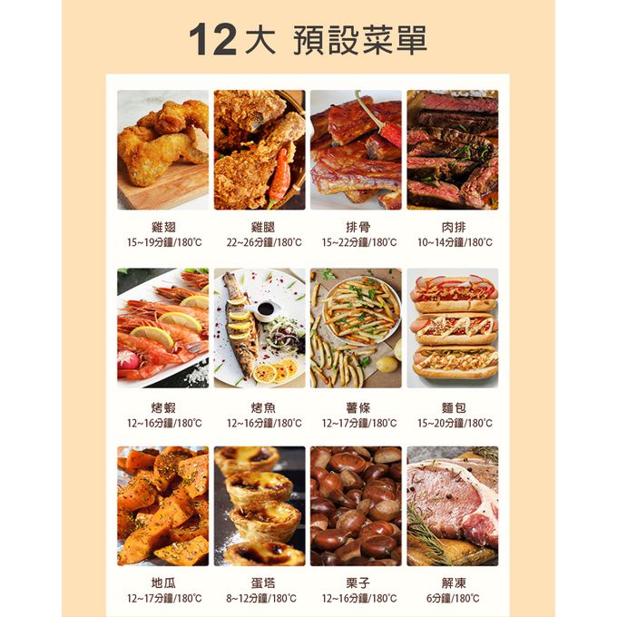 微電腦智能觸控可視強化玻璃內鍋