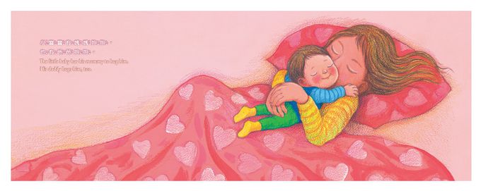 幾米作品：地球寶寶抱抱(附中英朗讀音檔線上聽)