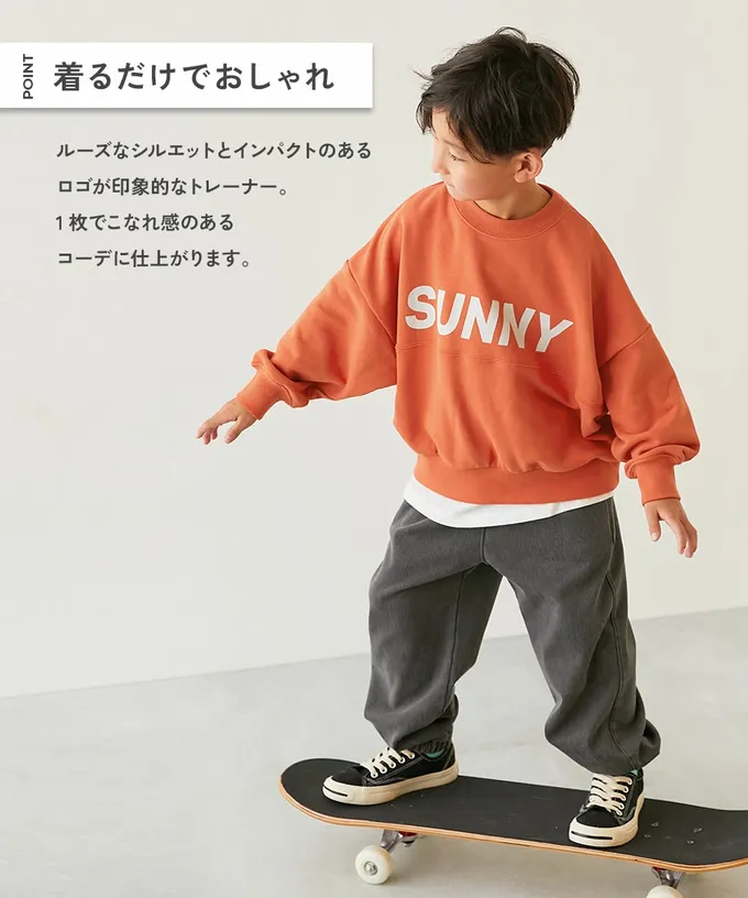 日本 devirock - 英文LOGO寬鬆感落肩長袖大學T-橘