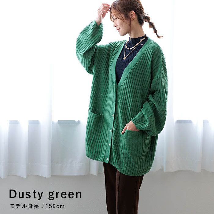 日本 ihuu - V領寬鬆坑條長版針織外套-深灰