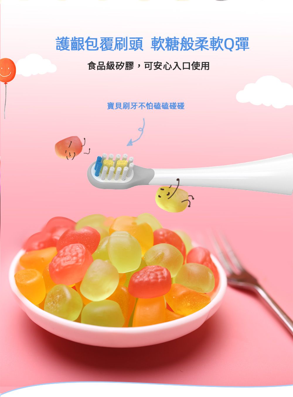 sOlac - 兒童音波震動牙刷-櫻花粉-SRM-K7P