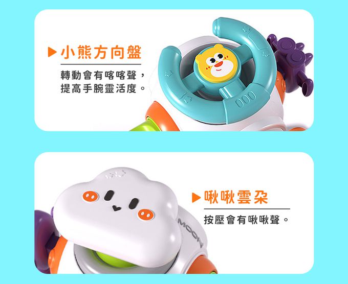 感統玩具 蒙特梭利 忙碌板 忙碌球