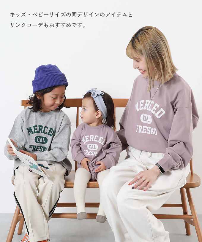 日本 devirock - [大人] 100%棉 定番印花長袖上衣-草寫英文-白