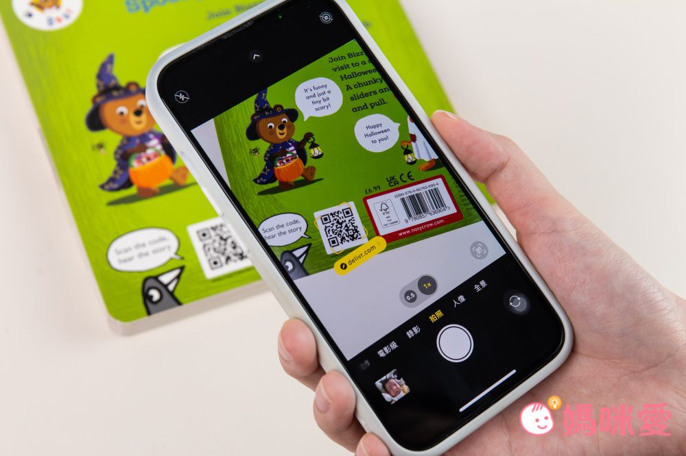 Bizzy Bear: Christmas Helper-（英版）