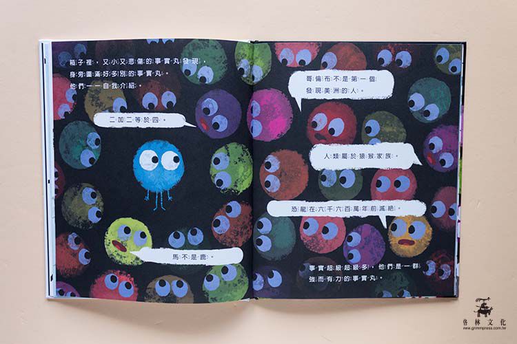 《扭蛋故事書》扭出伊索寓言有聲書＆吸睛動畫