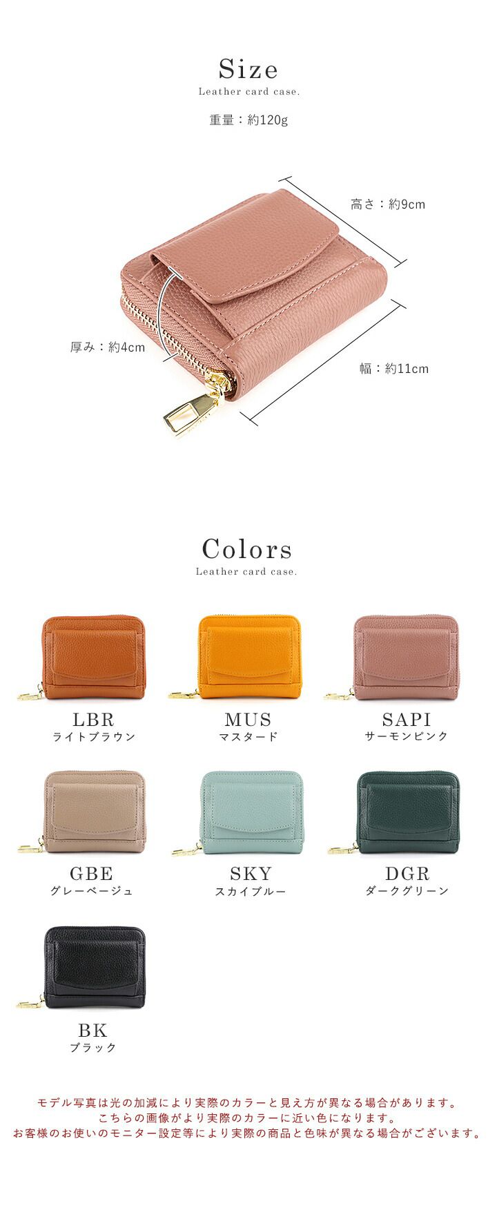 日本 LIZDAYS - 頂級牛皮多卡夾收納短夾/錢包-奶茶棕 (11x9x4cm)