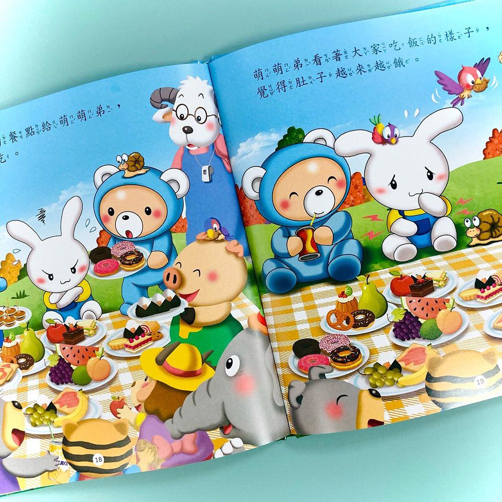 小牛津家族情商繪本系列-中英雙語(點讀版)-書架式書盒裝-精裝4冊