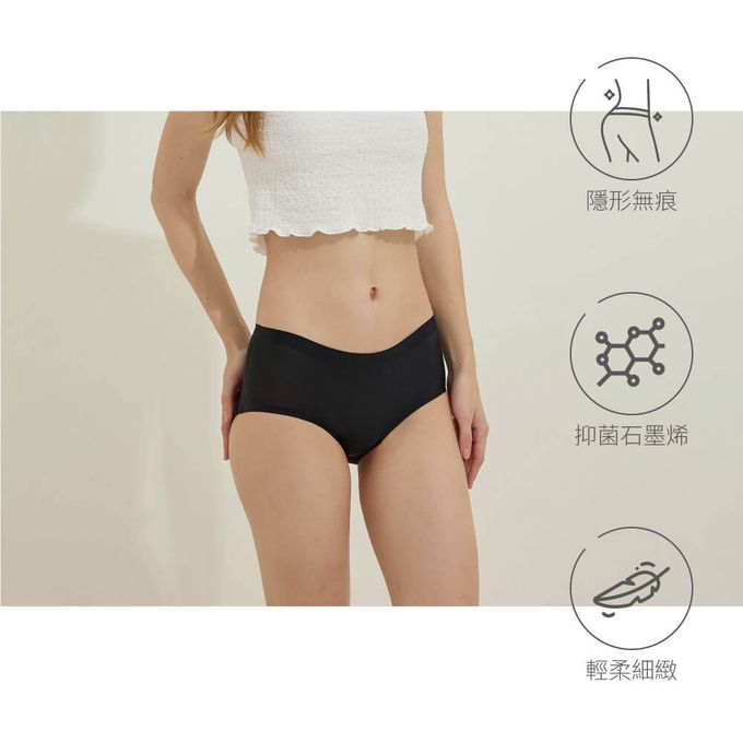 貝柔 Peilou - 95%石墨烯無痕雪肌低腰褲-墨黑