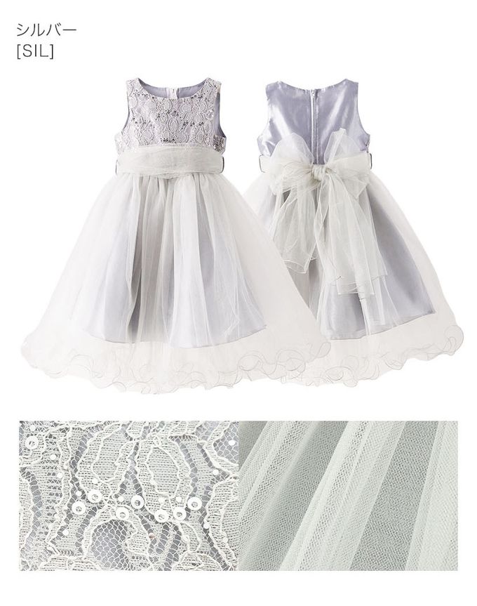 日本 Catherine Cottage - 夢幻層次蝴蝶結洋裝/小禮服-嬰兒粉