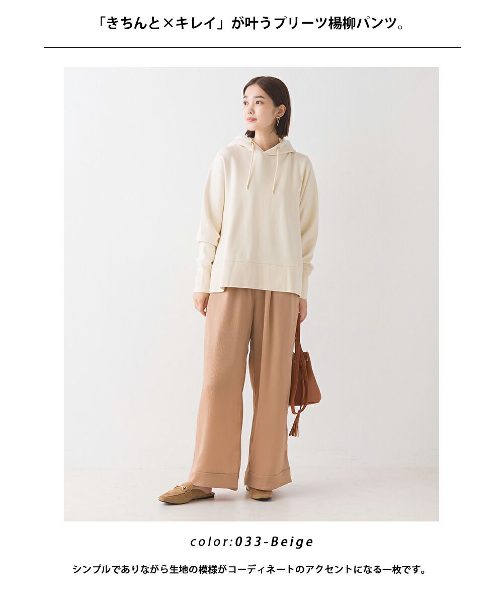 日本 OMNES - 楊柳低調光澤感美腳長褲-簡約黑