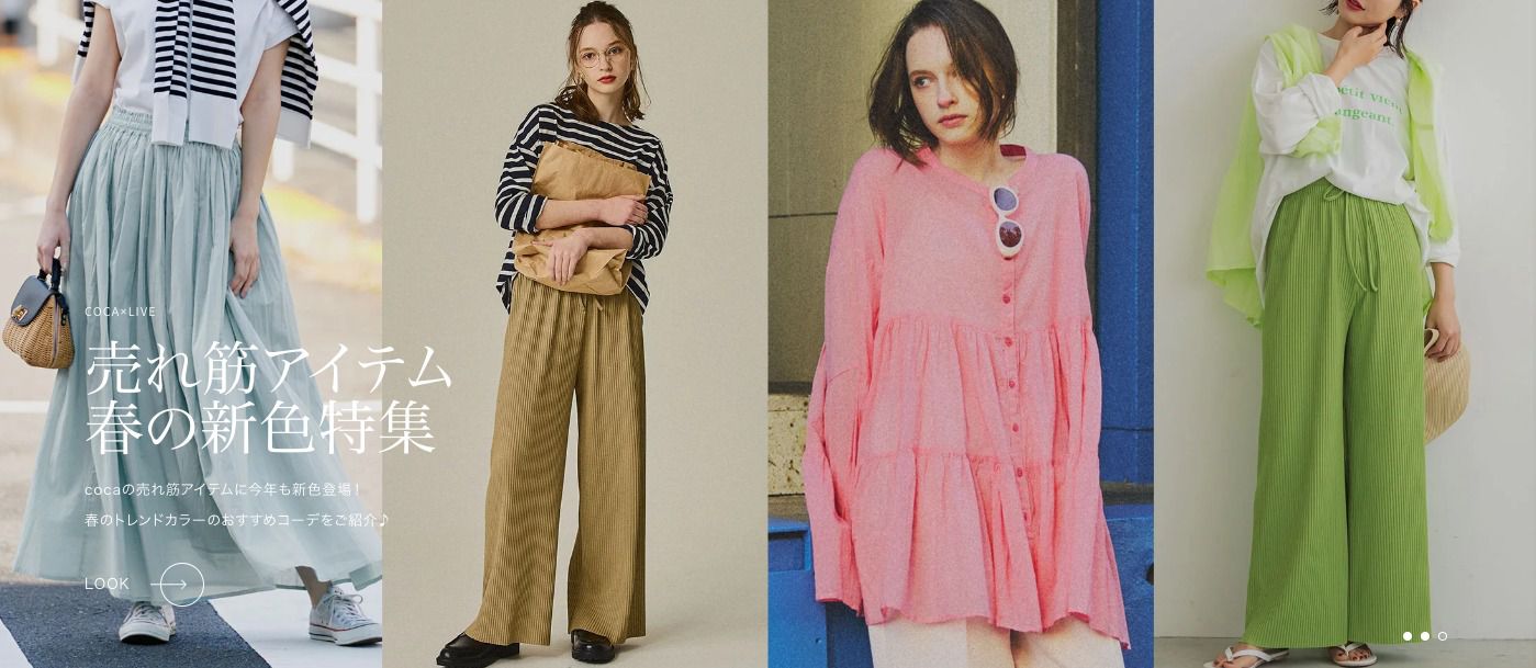 日本 COCA - 透氣百搭圓領飛鼠袖上衣-條紋-綠白