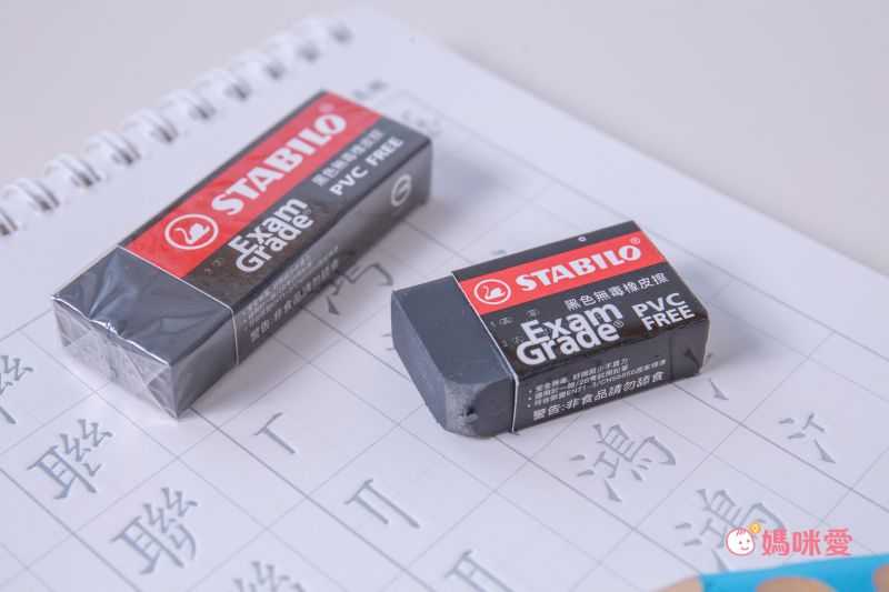 STABILO思筆樂 - Exam Grade 上榜樂系列 黑色無毒環保橡皮擦(小顆) 12入