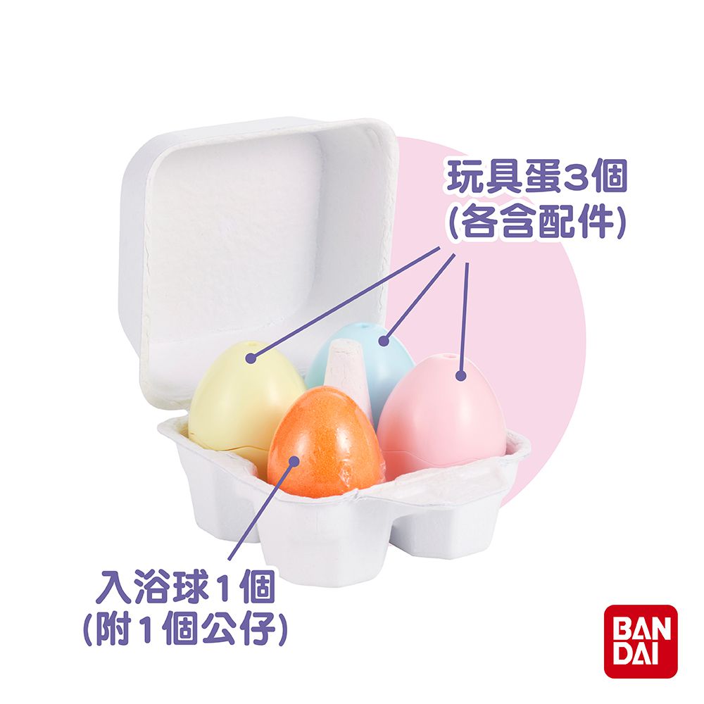 角落小夥伴樂園入浴球組合-盪鞦韆(限量)-款式隨機