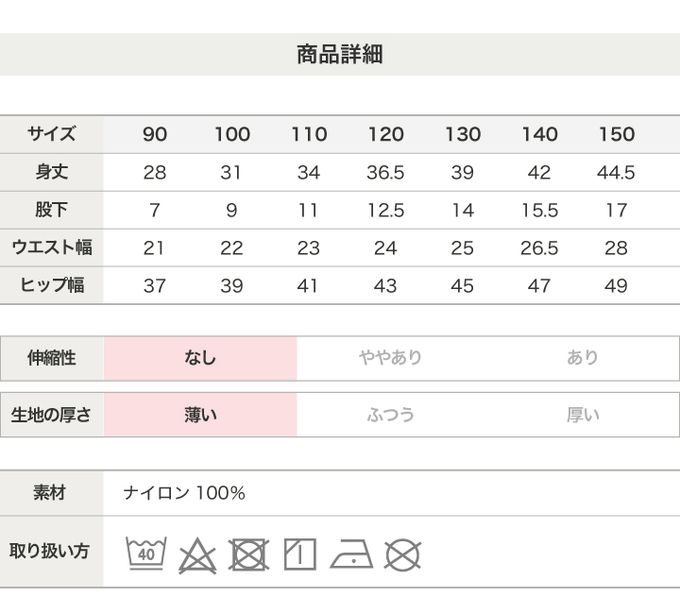 日本 Chil2 - 大口袋工裝風尼龍休閒短褲-淺杏