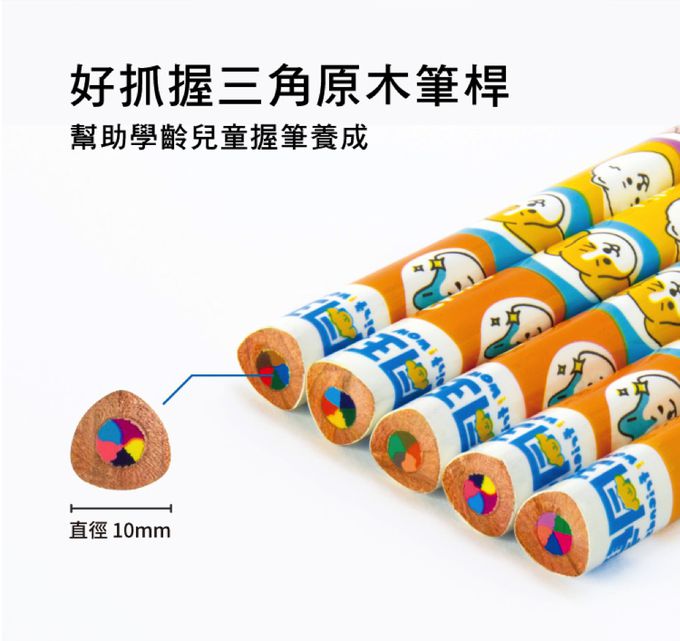 OFESE歐菲士 - 汪同學 三角原木彩色鉛筆 5支入