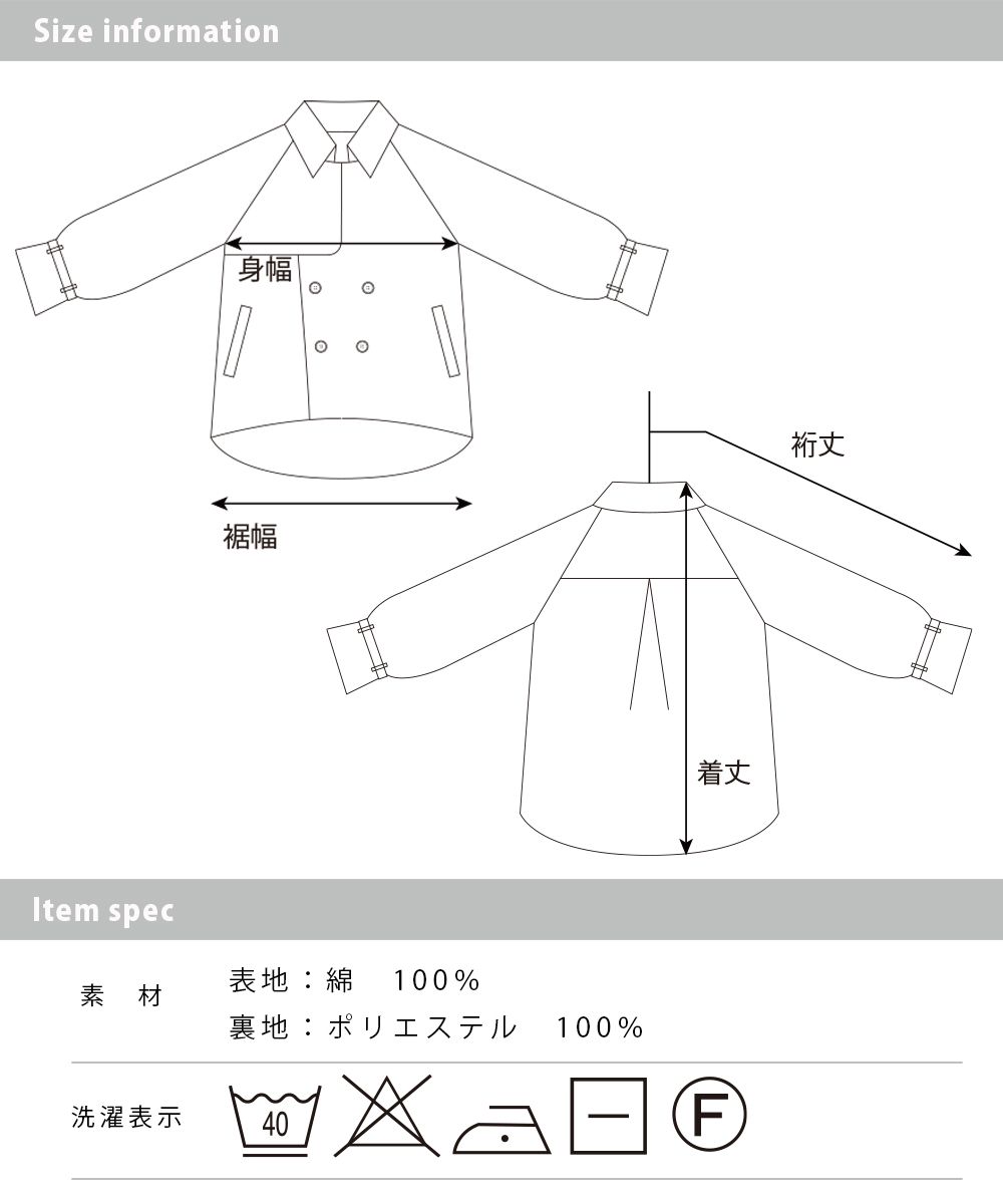 日本 OMNES - 率性翻領落肩短版風衣-卡奇