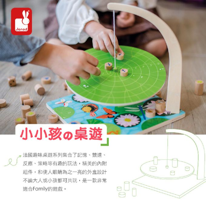 法國Janod - 趣味桌遊-三隻小豬