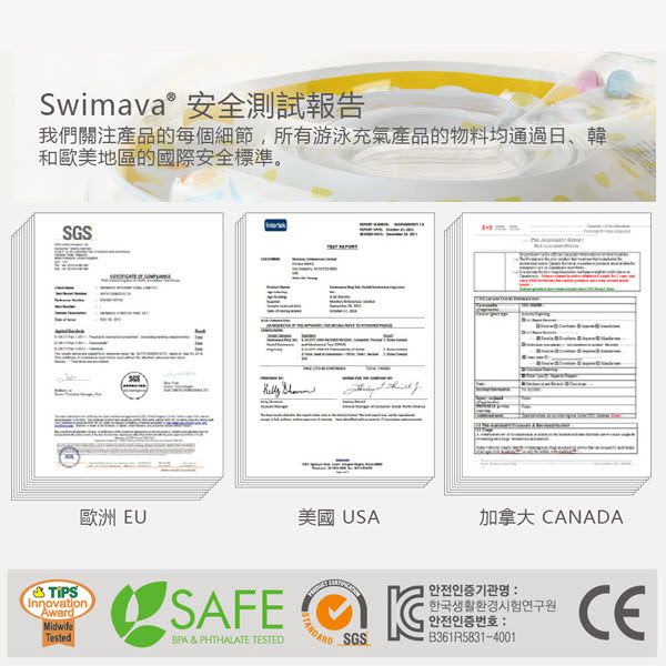 Swimava - G6嬰兒趴式游泳圈-企鵝-6個月~15kg以內