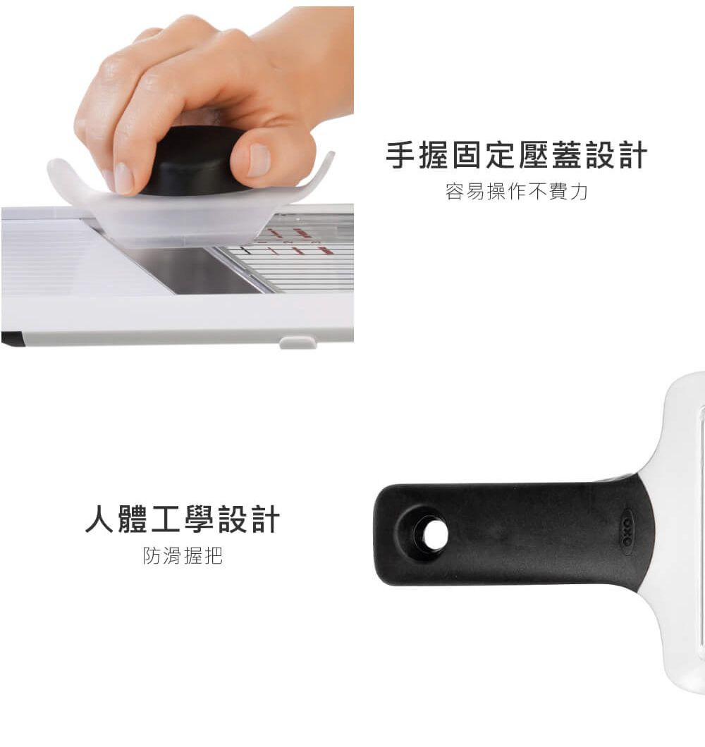 美國 OXO - OXO 可調式蔬果削片刀