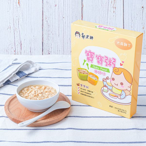 養生達人30年經驗【郭老師】寶寶粥 / 哺乳媽咪補湯 / 寶寶米餅 ❤