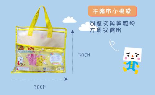 親子豆腐熊寶貝前開式雨衣（ 聯名設計款兒童款）-黃色系
