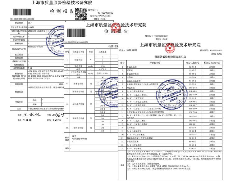 JoyNa - 5雙入-嬰兒襪 棉質大後跟防滑童襪 襪子-女寶寶隨機5入