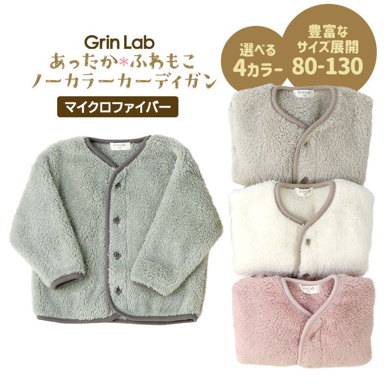 日本 ZOOLAND - 超細纖維毛絨無領泰迪熊外套-粉紅