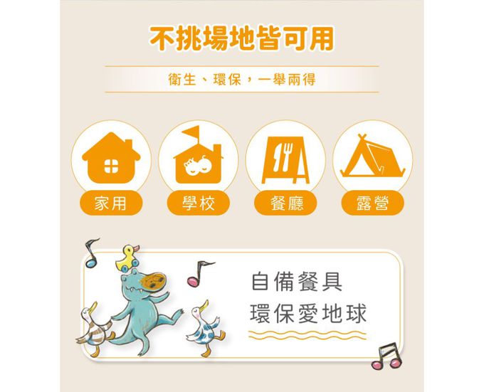 KOM - 童書聯名-316全不鏽鋼兒童隔熱碗 (GujiGuji)-附匙