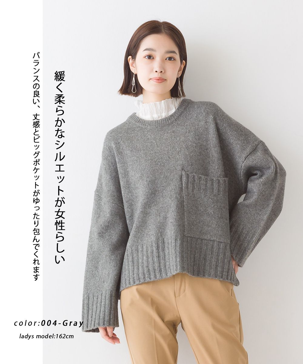 日本 OMNES - 羊毛混紡慵懶感針織毛衣-天空藍