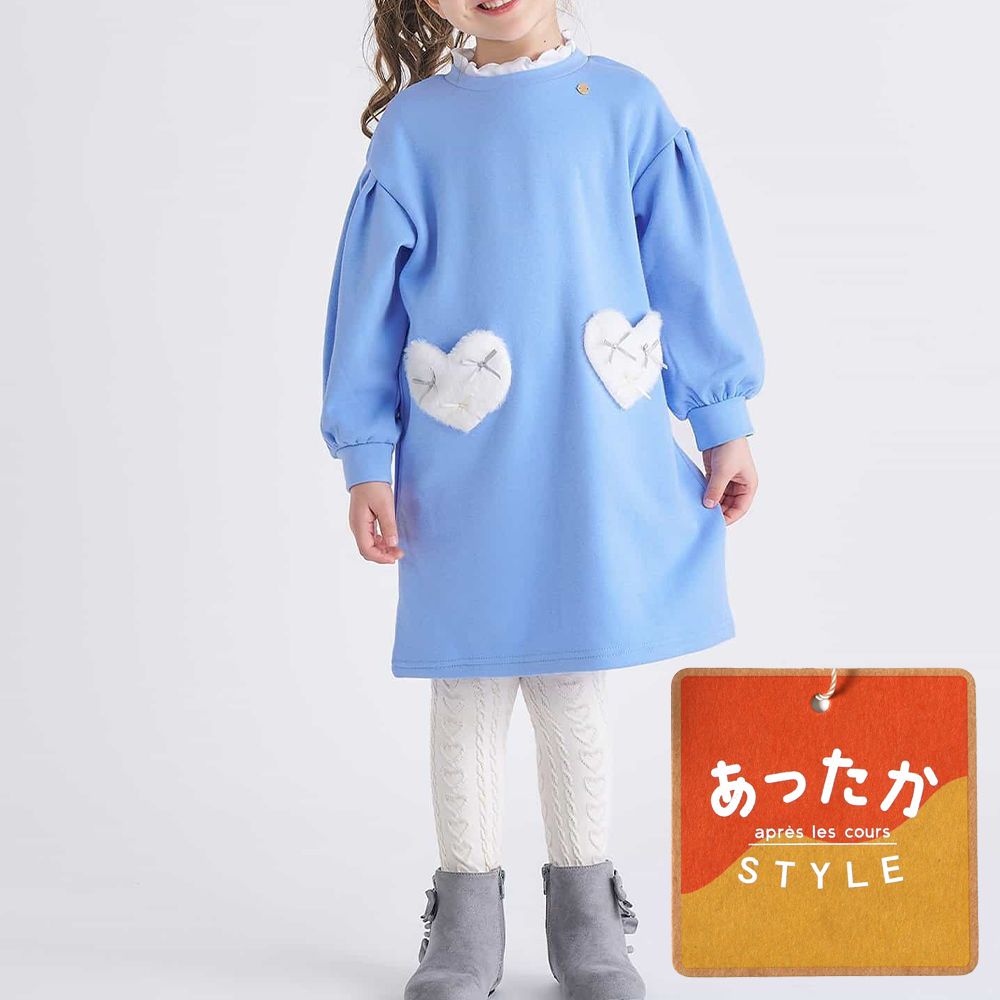 溫暖內刷毛心型口袋荷葉領長袖洋裝-水藍