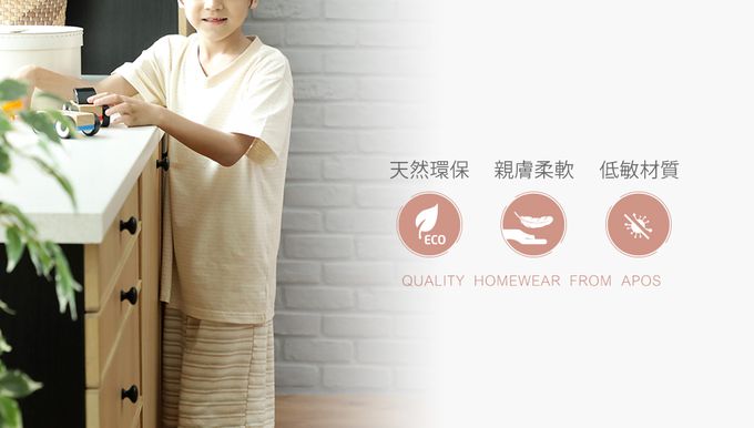 Annypepe - 女童apos有機棉榆木條紋居家睡衣洋裝