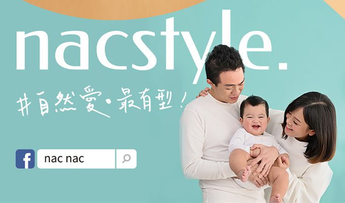 nac nac - 不鏽鋼雙層隔熱碗-甜橙粉