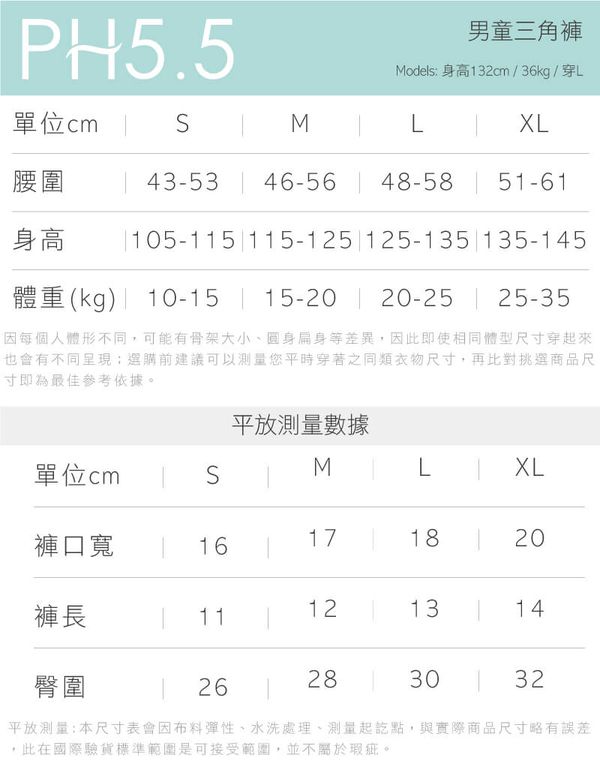 貝寶 - 天絲棉舒膚平衡童男三角褲-6入組-汽車x2+小暴龍x2+機器人x2