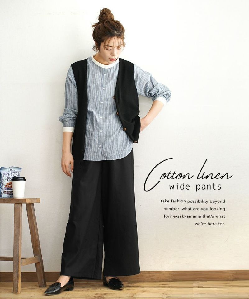 日本 zootie - 自然感棉麻透氣修身寬褲-軍綠